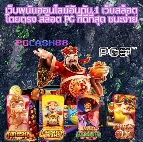 เซ็กซี่666